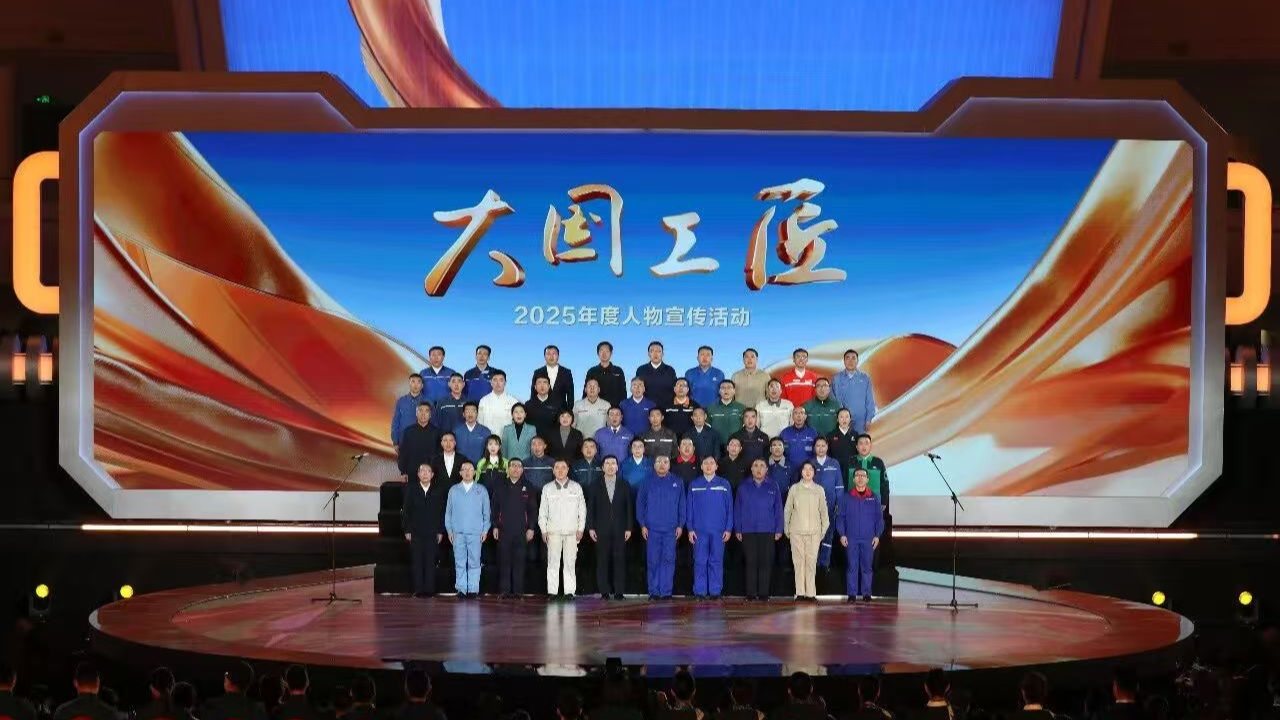 大国工匠“国家队”添川将！《天府工匠》见证高光时刻