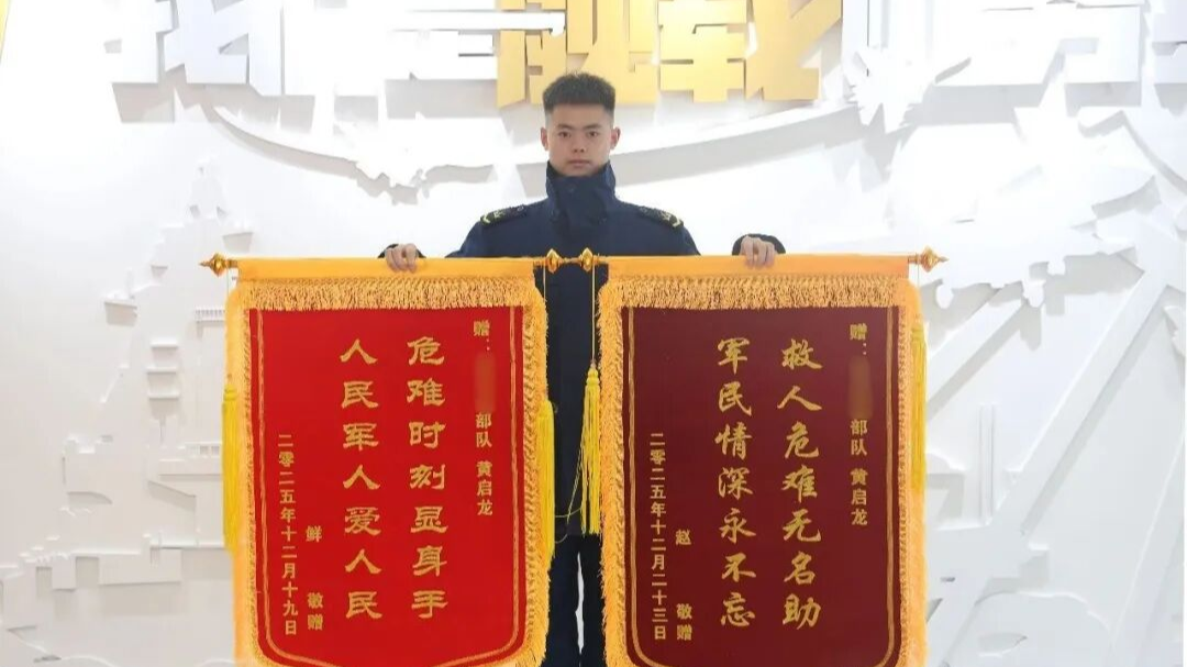 5天连救2人！保障歼-15的战士收到两份来自四川的“神秘包裹”