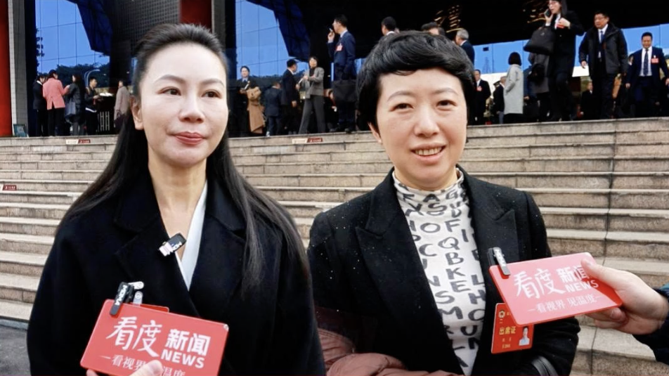 视频｜市政协十六届四次会议开幕会结束 聆听委员之声