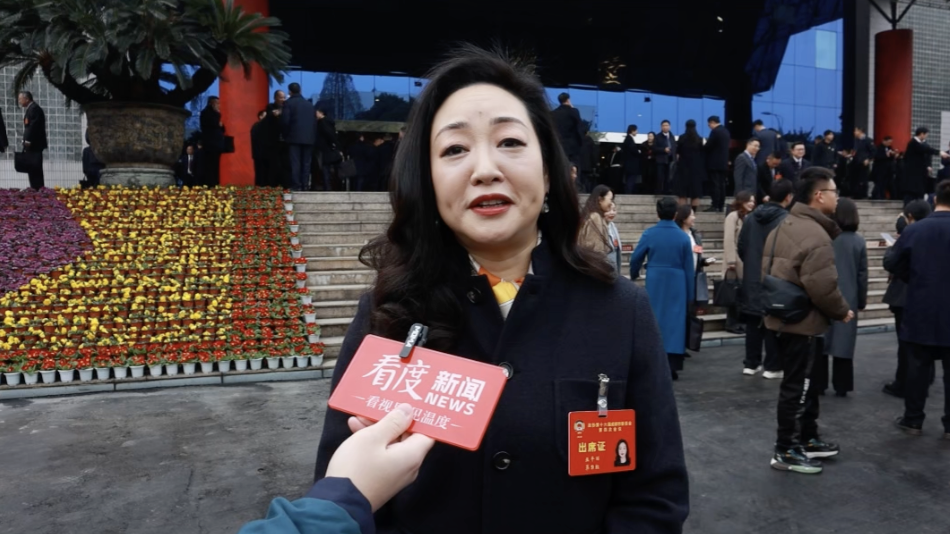 视频｜市政协委员巫平丽：成都打造全国文旅标杆底气十足