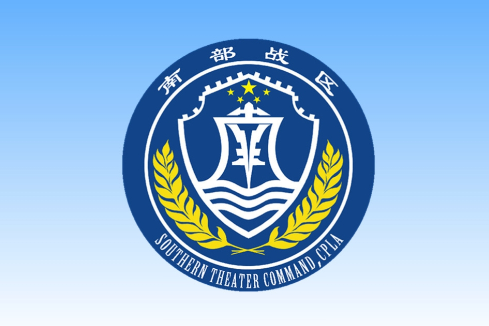 菲组织所谓“联合巡航”搅局南海 南部战区发声