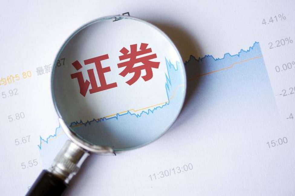 2025年公安经侦部门办理重大证券犯罪案件200余起