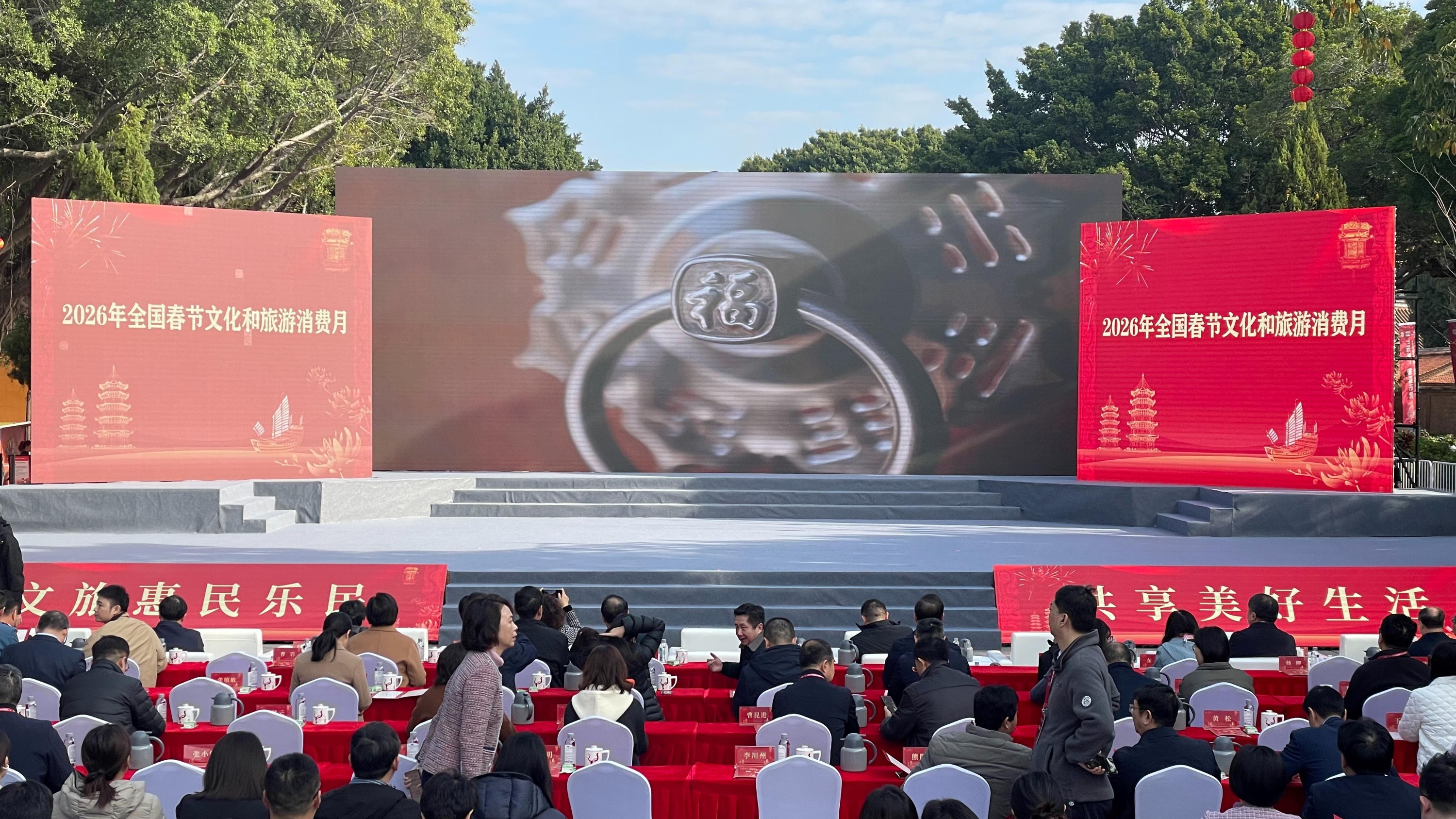 消费补贴超3.6亿元 2026年全国春节文化和旅游消费月正式启动