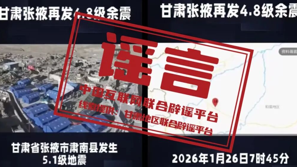 每张SIM卡含0.02克黄金系谣言——今日辟谣（2026年1月29日）