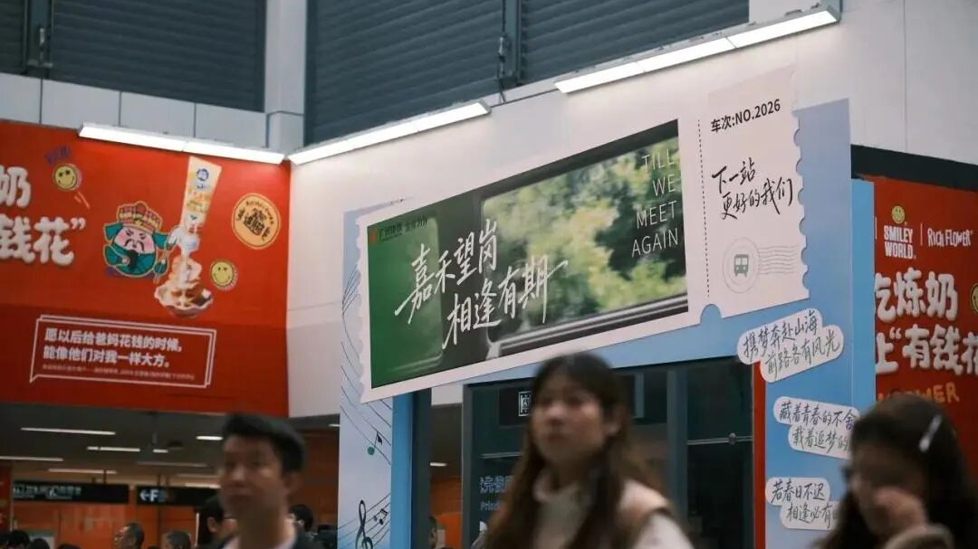 在嘉禾望岗想起了玉林小酒馆