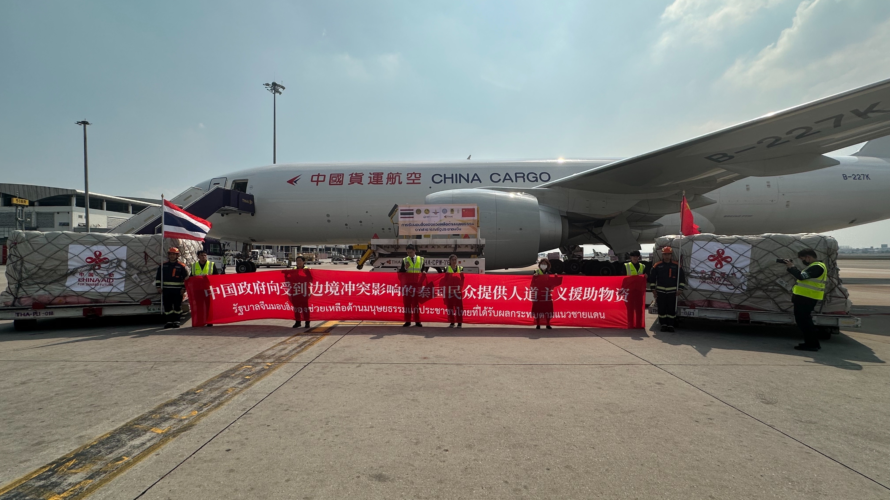 首批中国援泰国人道主义物资运抵曼谷
