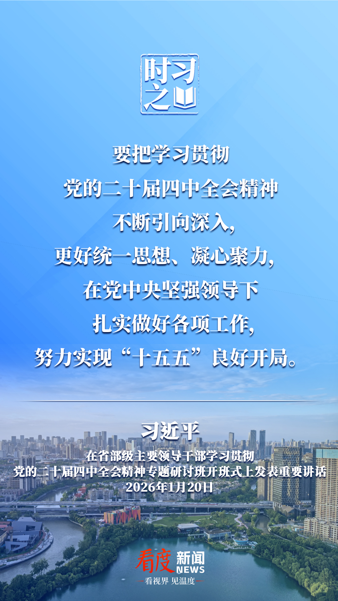 微信图片_20260129141744_280_1148.jpg