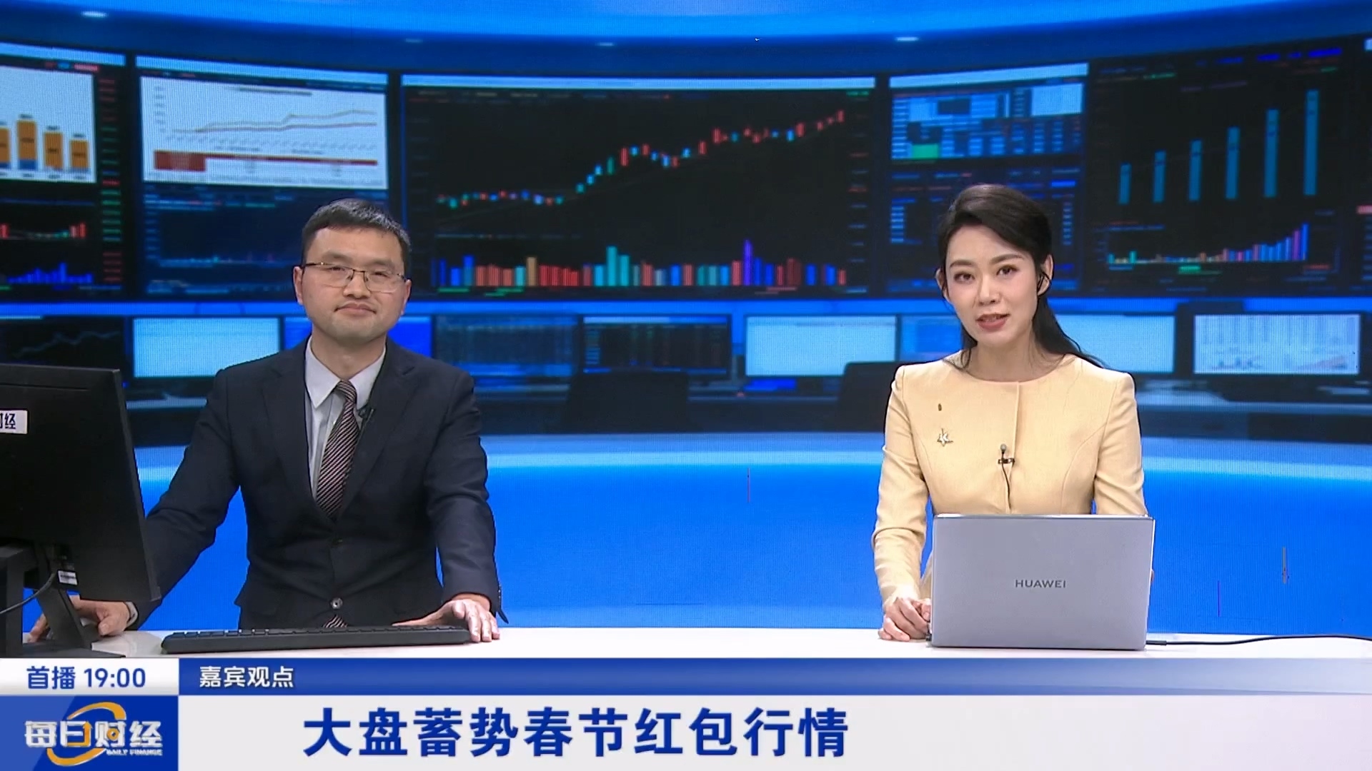 A股高位整固 布局低位新主线 静待春节红包行情