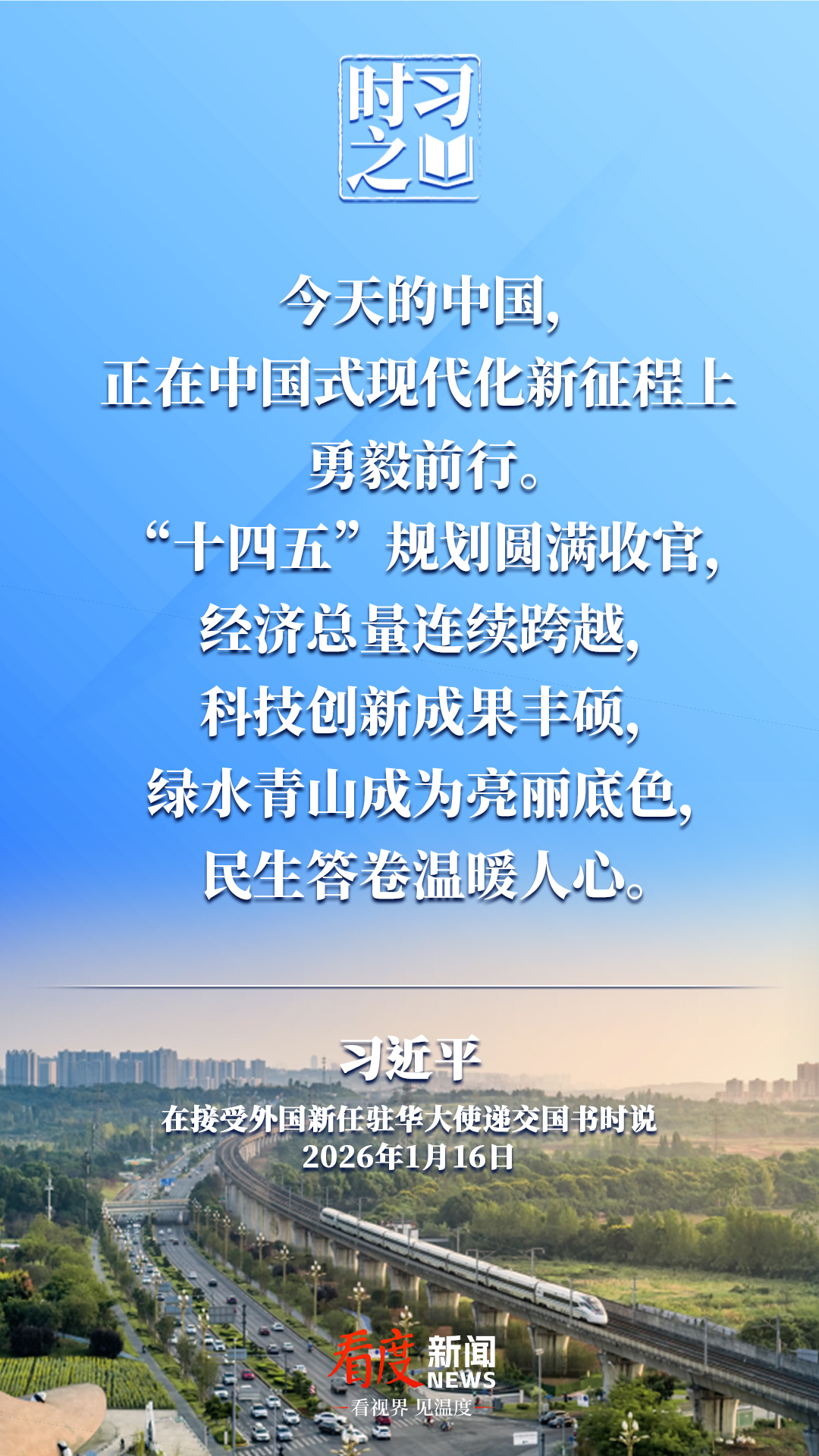 微信图片_20260129150014_286_1148.jpg