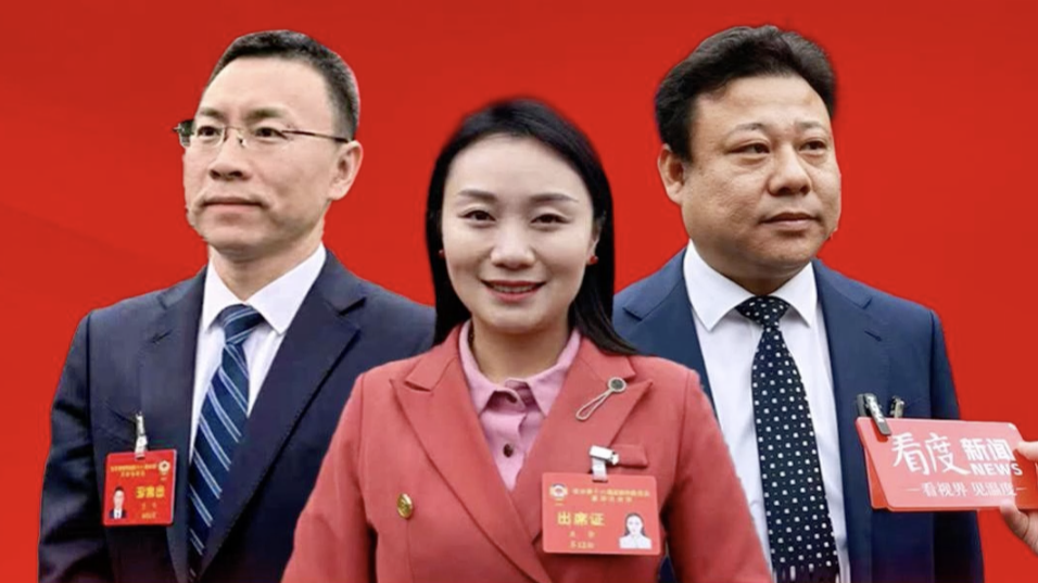 视频｜市政协十六届四次会议闭幕 委员们展望履职