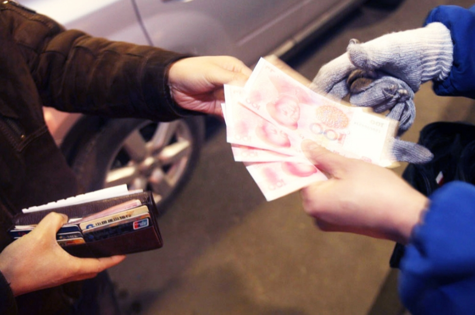 人民币现金收付新规今起施行 遇这些情况可投诉举报