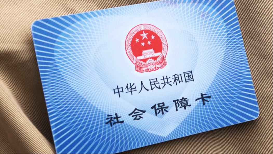 “减存量、遏增量” 国家医疗保障局专项整治欺诈骗保问题