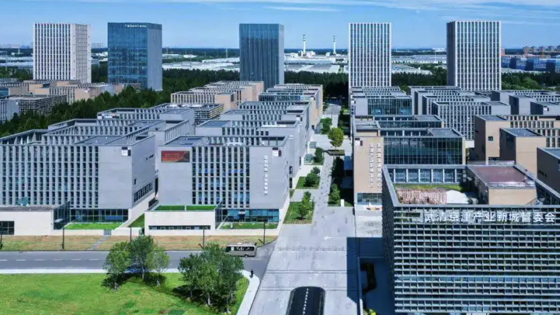 中共中央 国务院关于《现代化首都都市圈空间协同规划（2023－2035年）》的批复