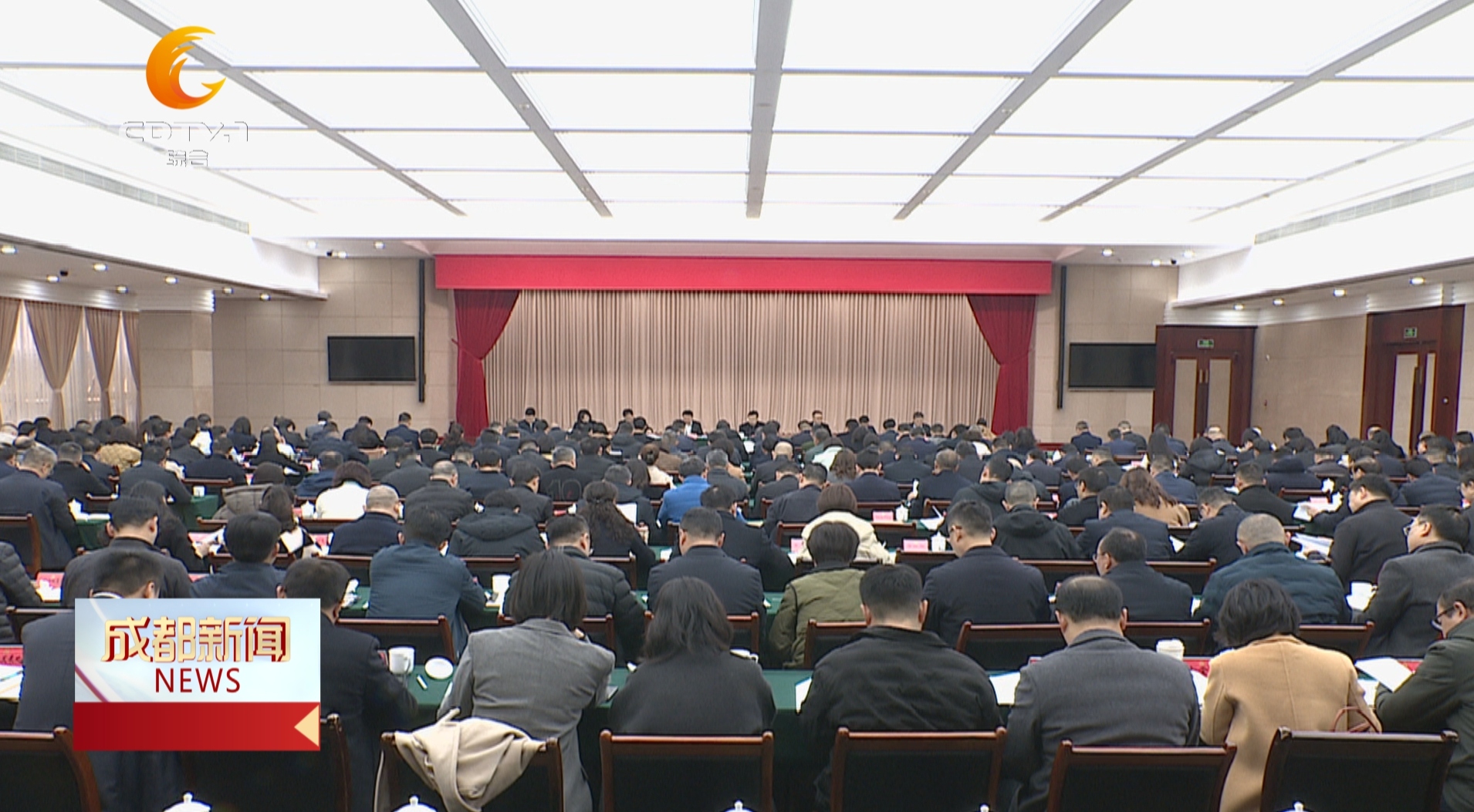 成都新闻 | 全市宣传部长会议召开