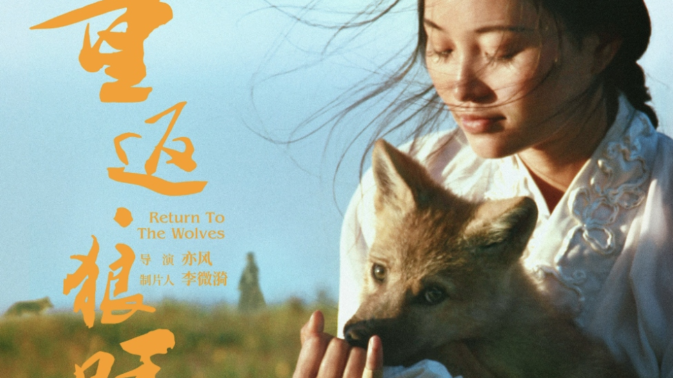 电影《重返·狼群》将于大年初三全国重映，已有7部影片定档2026春节档