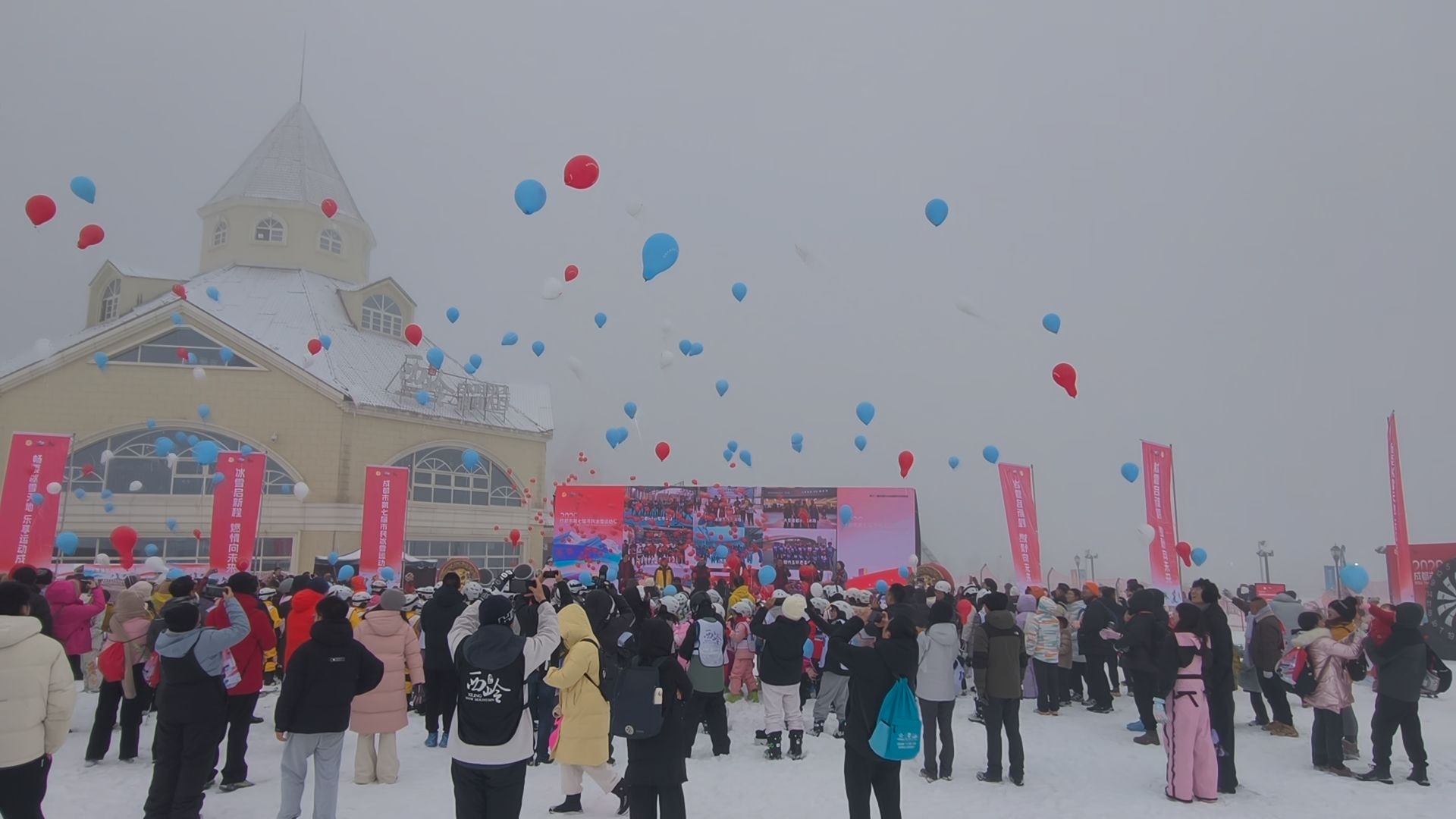 南方冰雪热：成都第七届市民冰雪运动季启幕
