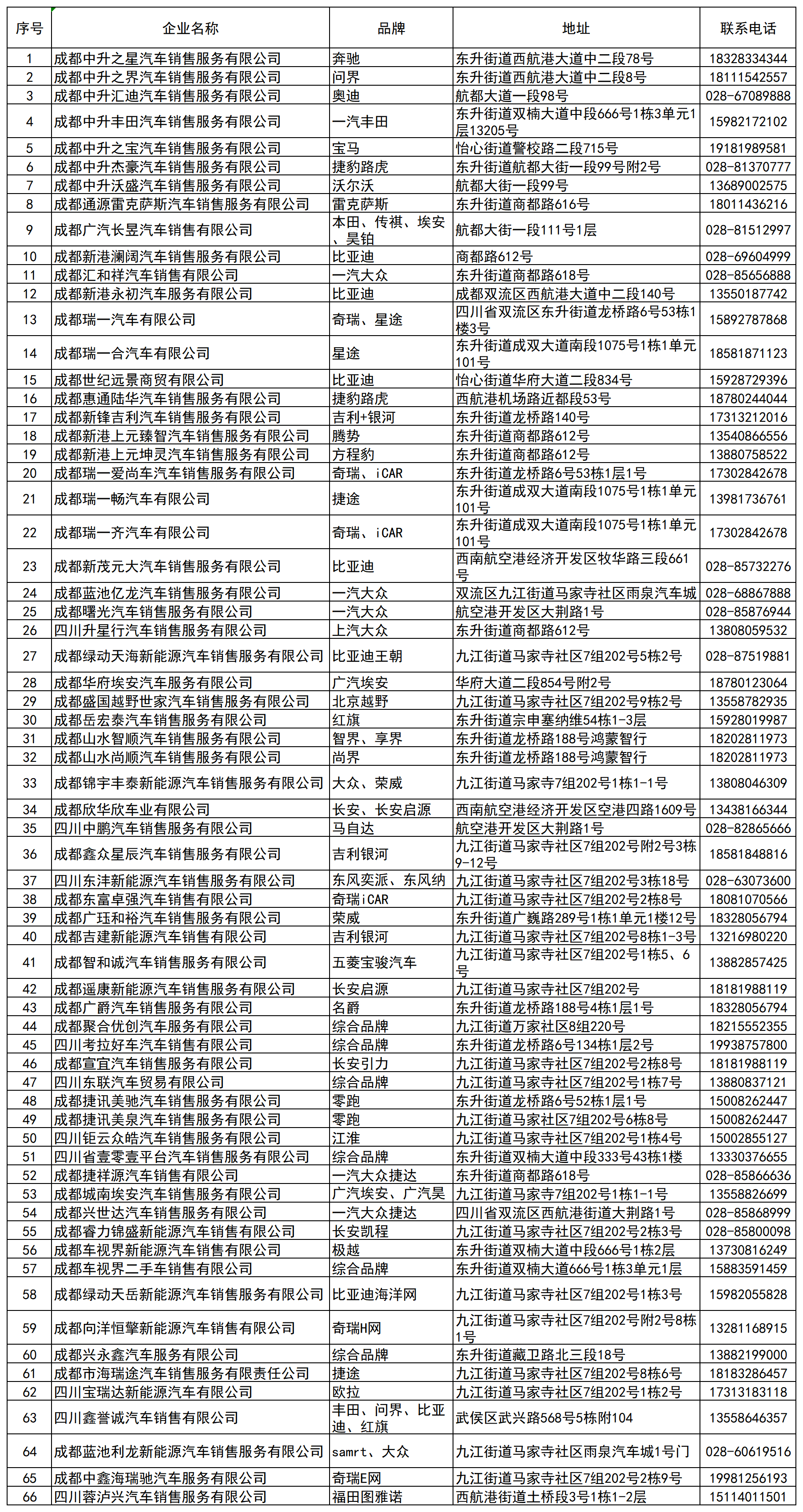 b7179639be05347c86fe29478c2c4c70.png b7179639be05347c86fe29478c2c4c70.png