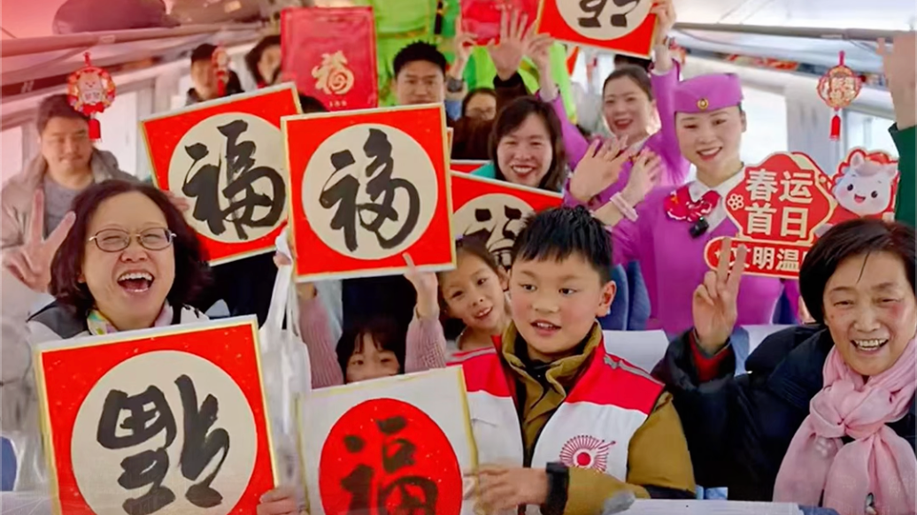 视频｜成都“热”出圈！位列2026年春运机票预订热门目的地第二