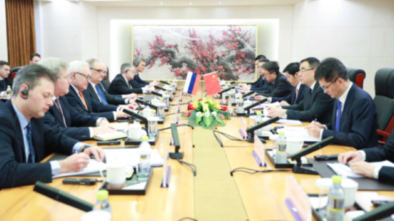 中俄举行新一轮战略稳定磋商