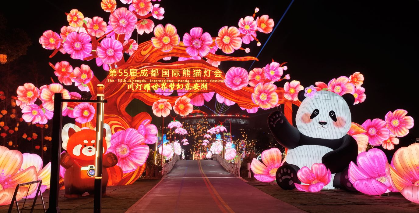 策马踏灯影，守艺耀川灯 | 第55届成都国际熊猫灯会幕后的坚守与创新