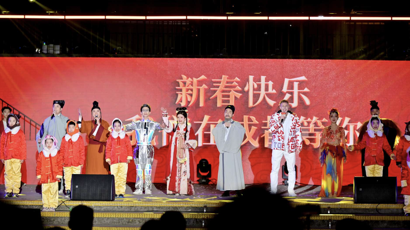 这个春节，走马锦城！2026成都新春主题活动全面开启