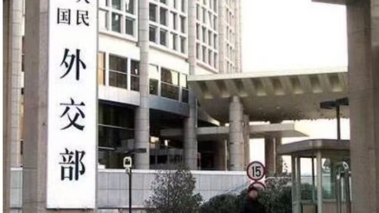 外交部：谁在寻求霸占巴拿马运河？国际社会有目共睹