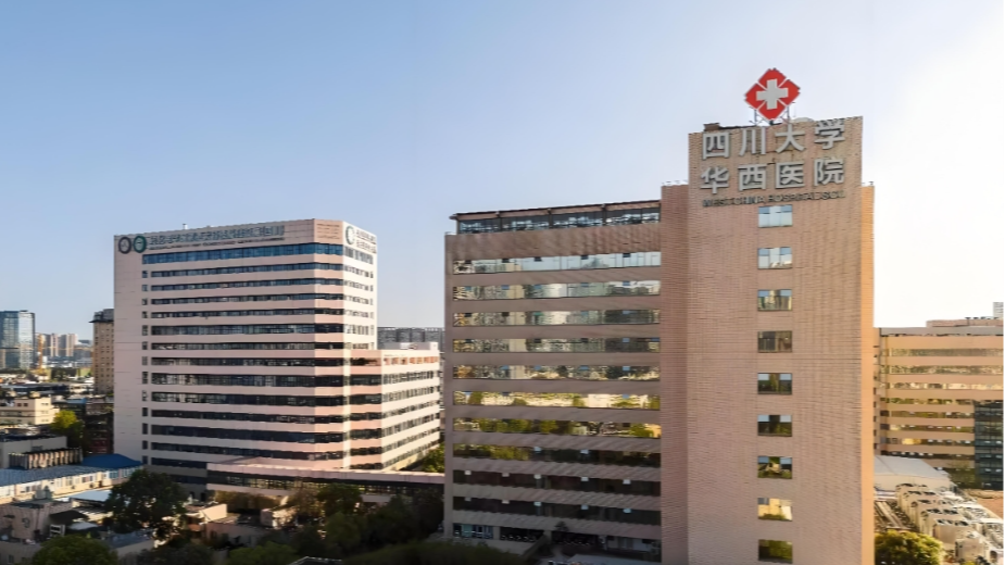 春节就诊必看！成都多家医院假期就诊安排来了