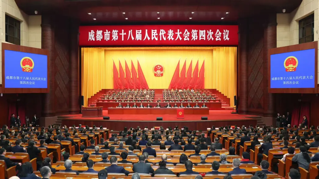 成都新闻｜市十八届人大四次会议闭幕 曹立军主持闭幕会并讲话 张剡曾卿陈彦夫出席 何礼当选市人大常委会主任 陈书平当选市长