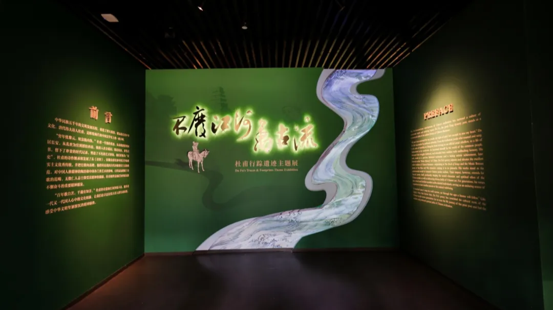 以足迹为线索 全国首个杜甫行踪遗迹主题展亮相草堂