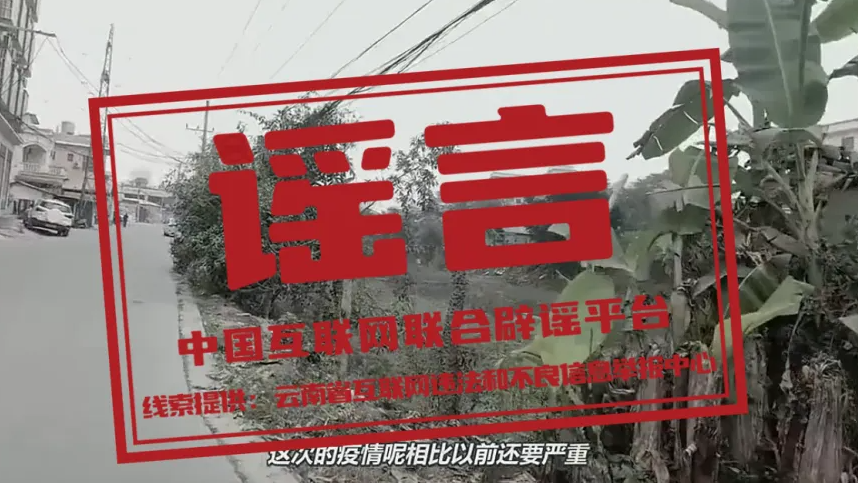 中央网信办会同国家医保局整治网上涉医药虚假信息（2026·02·06）