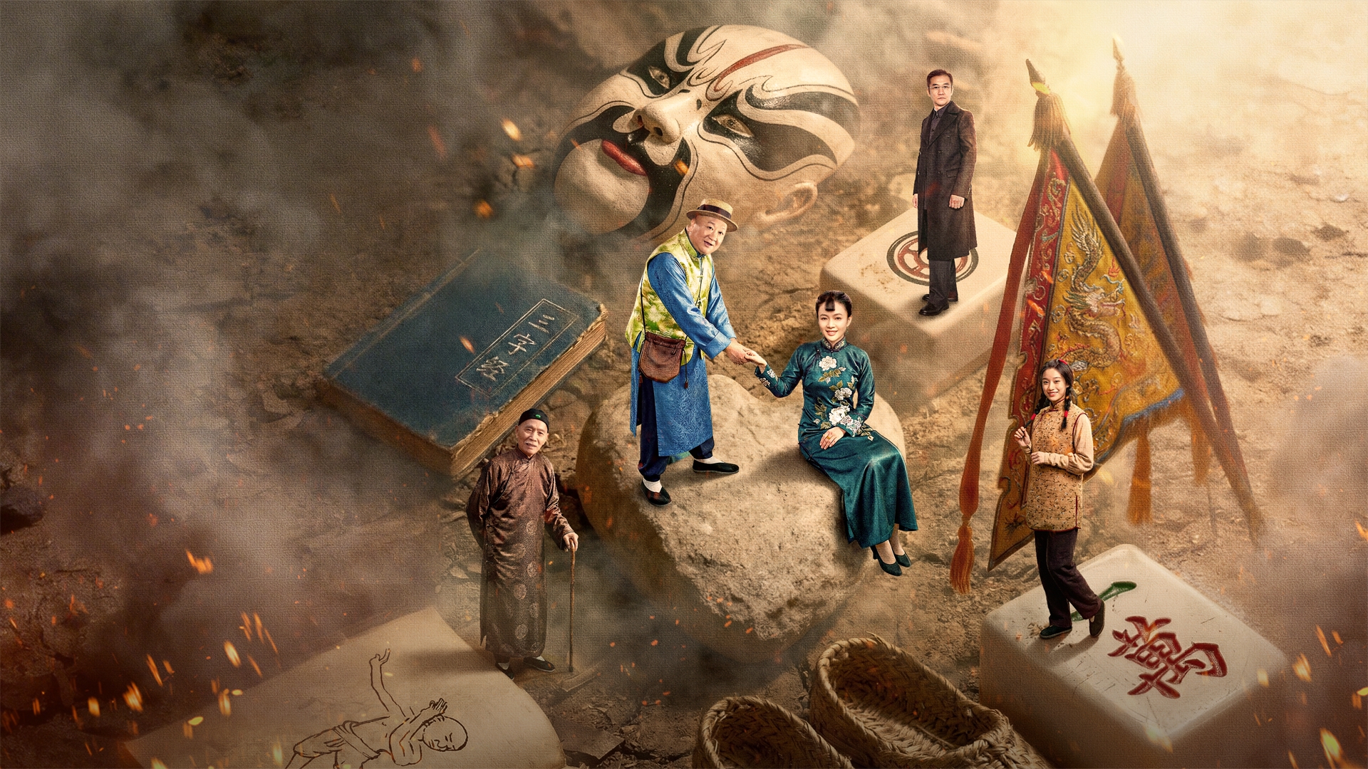 经典重启！成都广播影视集团联合出品 《傻儿师长》2月11日腾讯视频上线