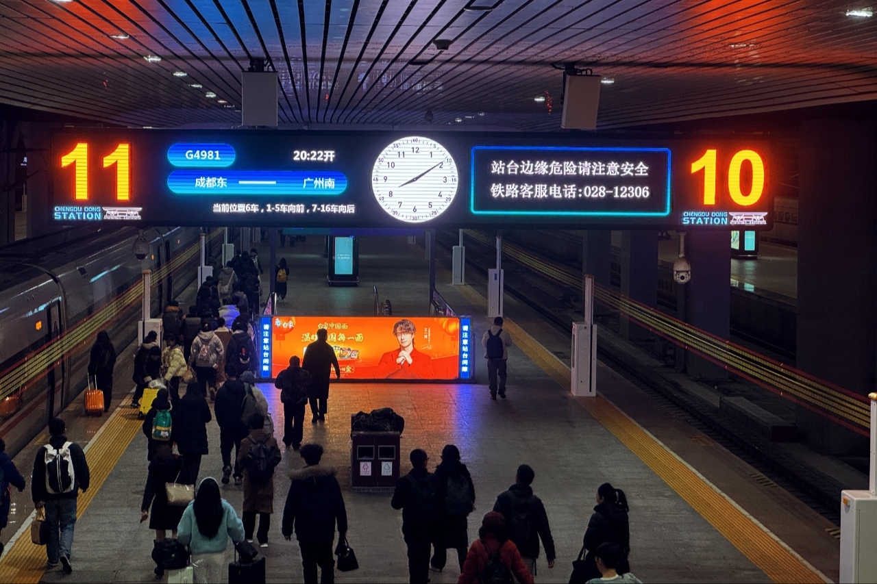 加开161列！成都局全面启动夜间动车开行