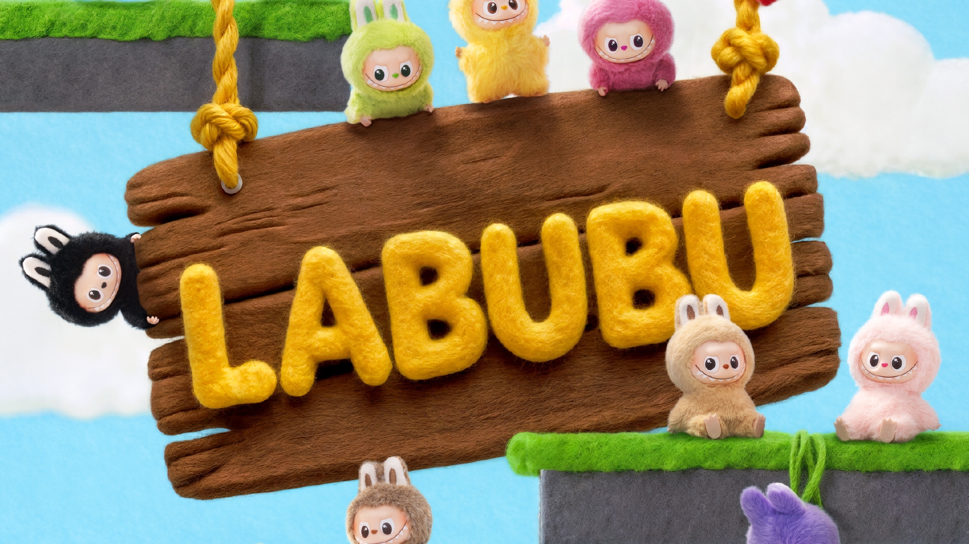 泡泡玛特：2025年全IP全品类产品全球销量超4亿只