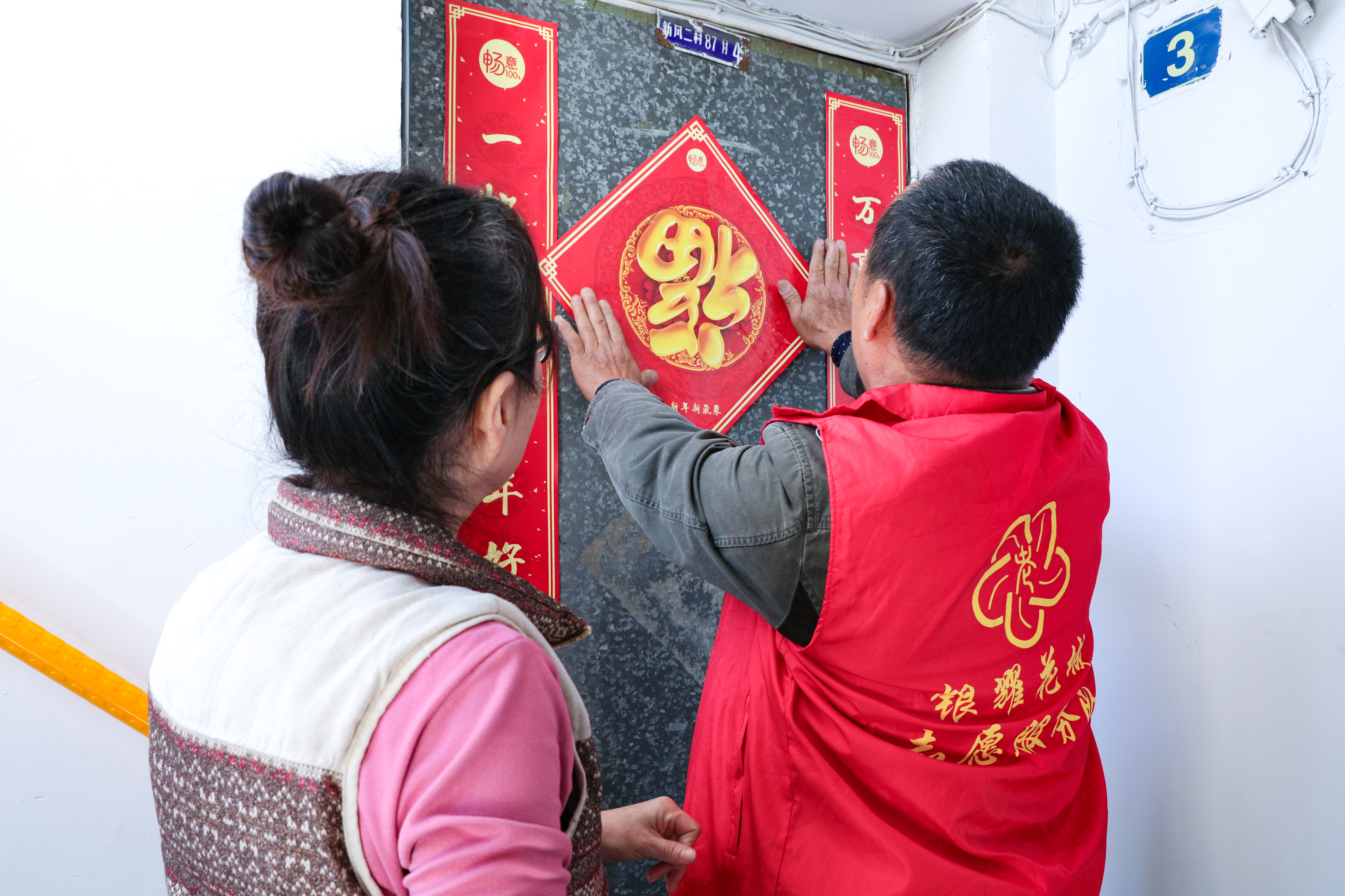 微信图片_20260209101200_94_138