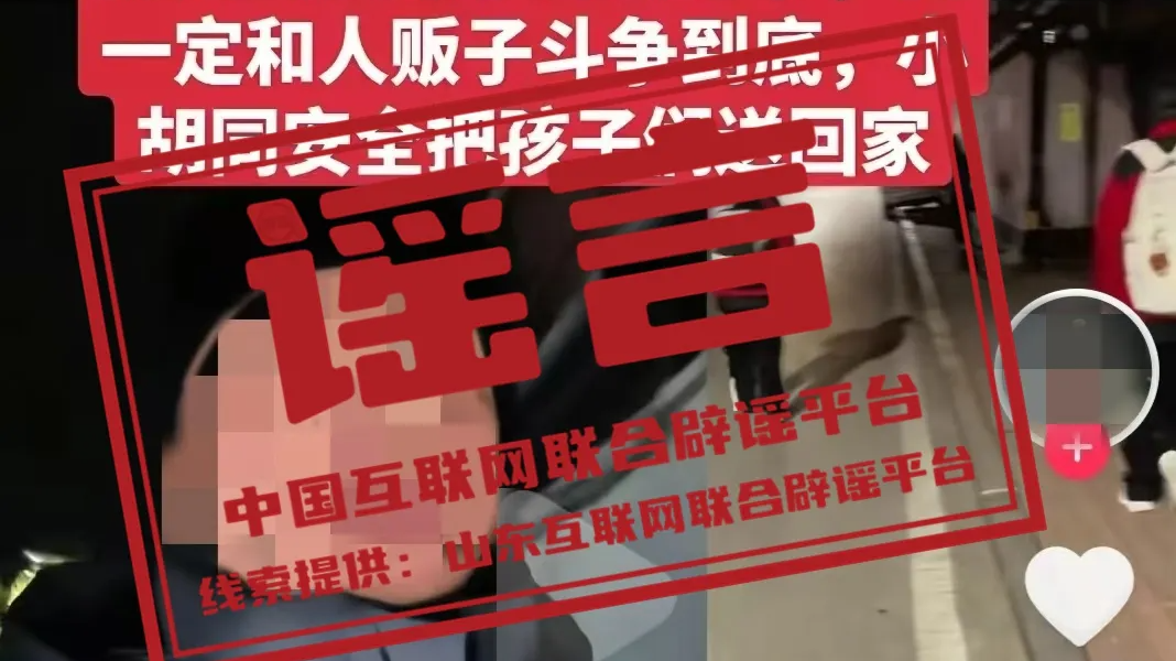 “大连一海域发生4.0级地震”不实（2026·02·10）