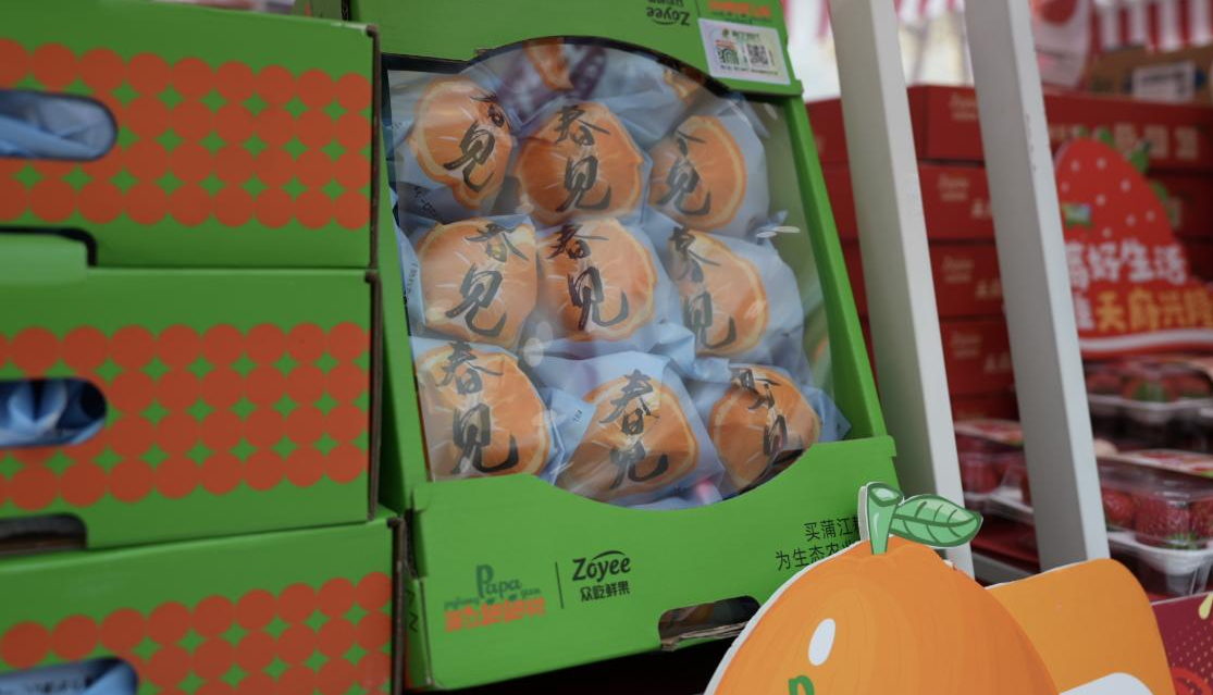 天府好物带来四川年味 成都村糖会点亮上海新春消费季