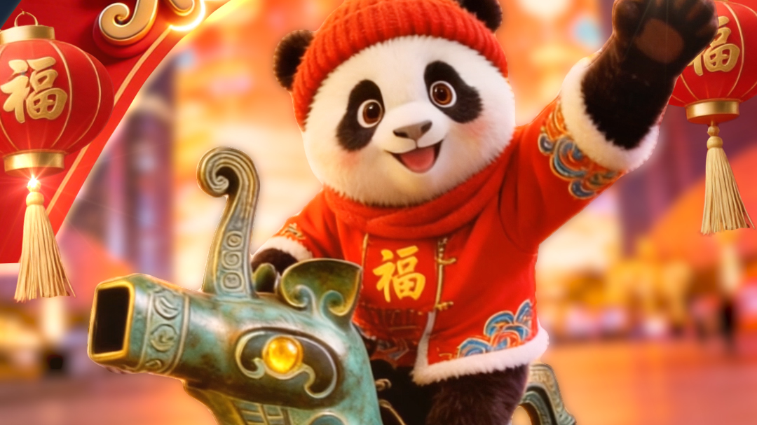 过年来成都｜神马驮福 熊猫拜年