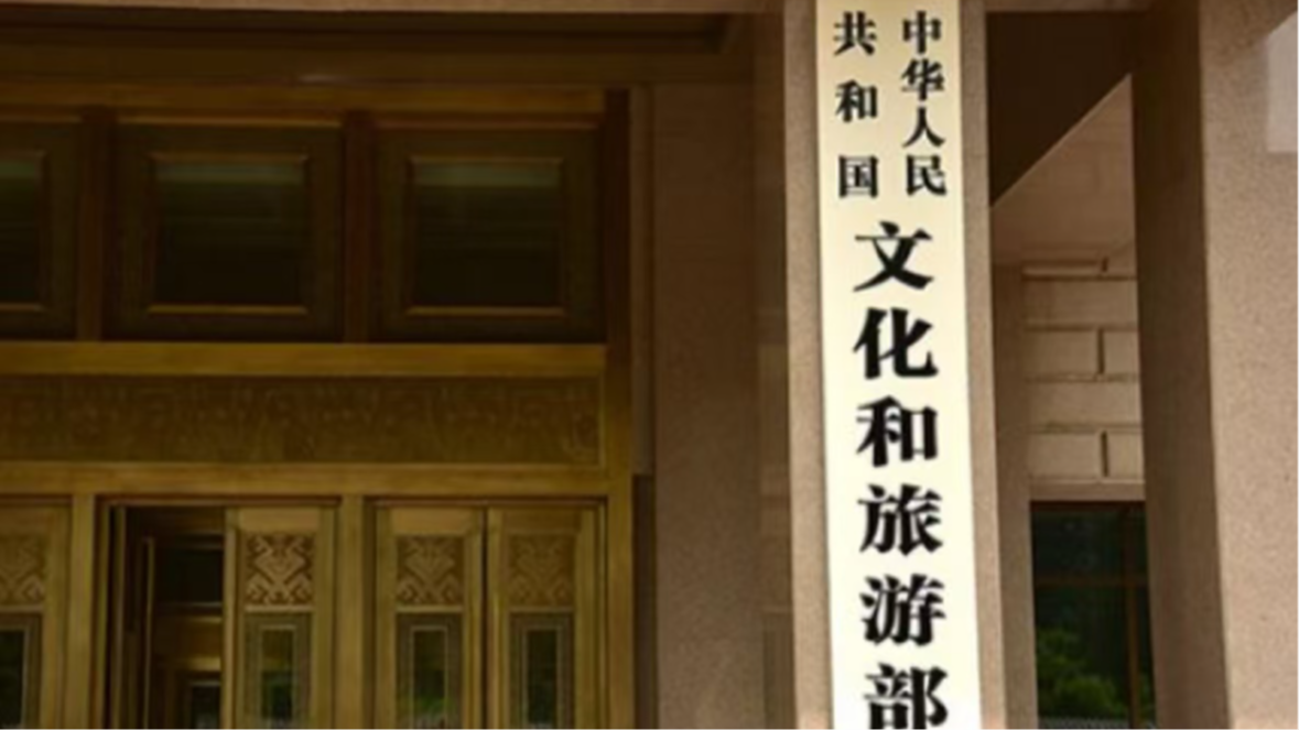 文旅部公布《旅游投诉处理办法》，3月15日起施行