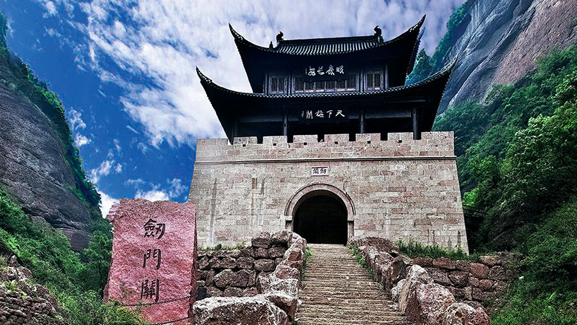 即日起，剑门关背诵《蜀道难》活动须提前实名预约