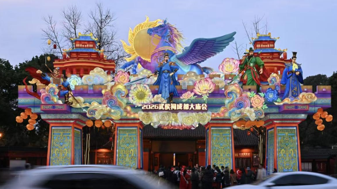 2026成都大庙会明晚开庙 成都交警发布出行提示