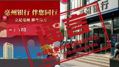 网信部门从严整治传播无AI标识的虚假不实信息问题（2026·02·13）
