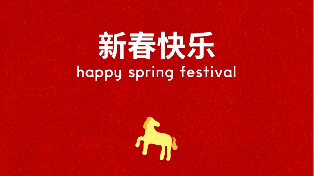 收藏！成都春节各大商场营业时间及活动指南来了