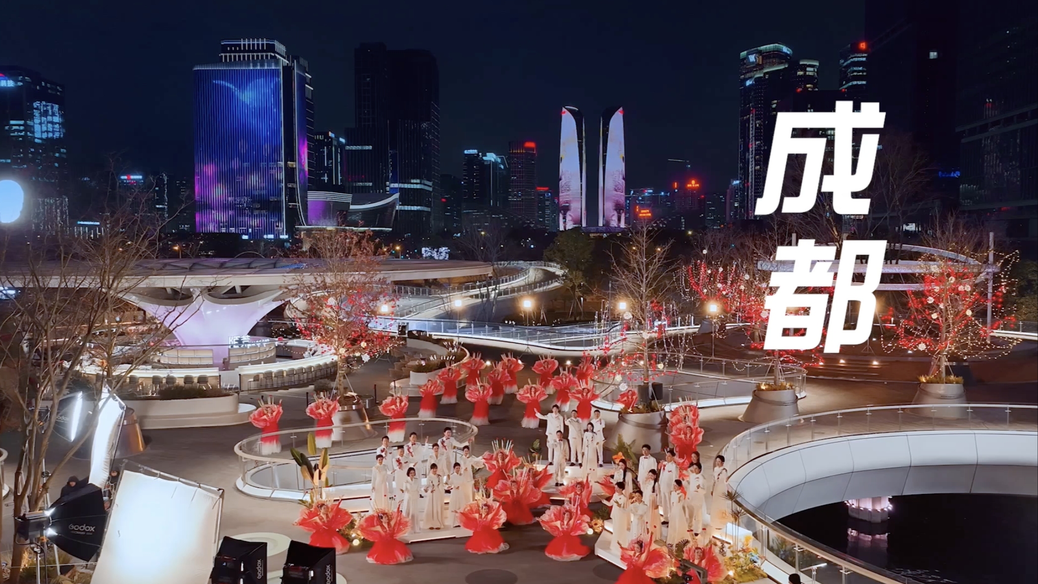 视频｜马跃新程，蓉港同庆！2026蓉港新春晚会解锁“春晚”新玩法