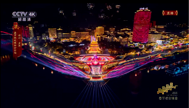 立上游！请春酒！宜宾分会场高光7分钟，闪耀亮相总台春晚