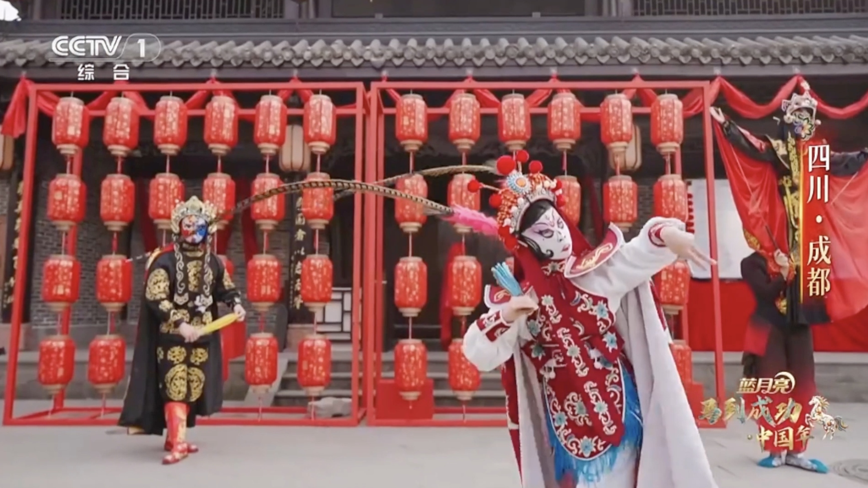 视频｜总台除夕特别节目打卡成都 体验崇州彭州地道巴蜀年俗