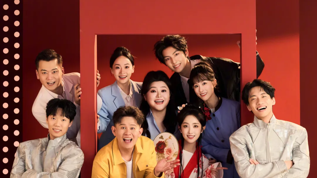 “你准喜欢”！刚刚，来自成都的他们登上春晚