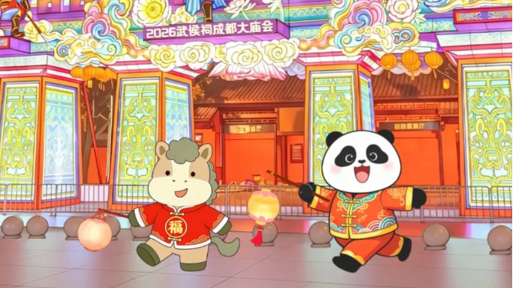 大年初五迎财神，逛庙会，接福接喜气啦！