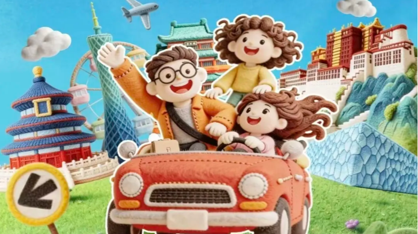 拥堵预警！川AG大军注意，春节返程攻略请查收→