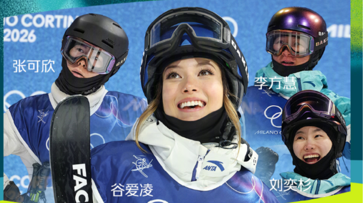 中国队将迎最后一个冲金点！米兰冬奥会最后一个比赛日赛程速览