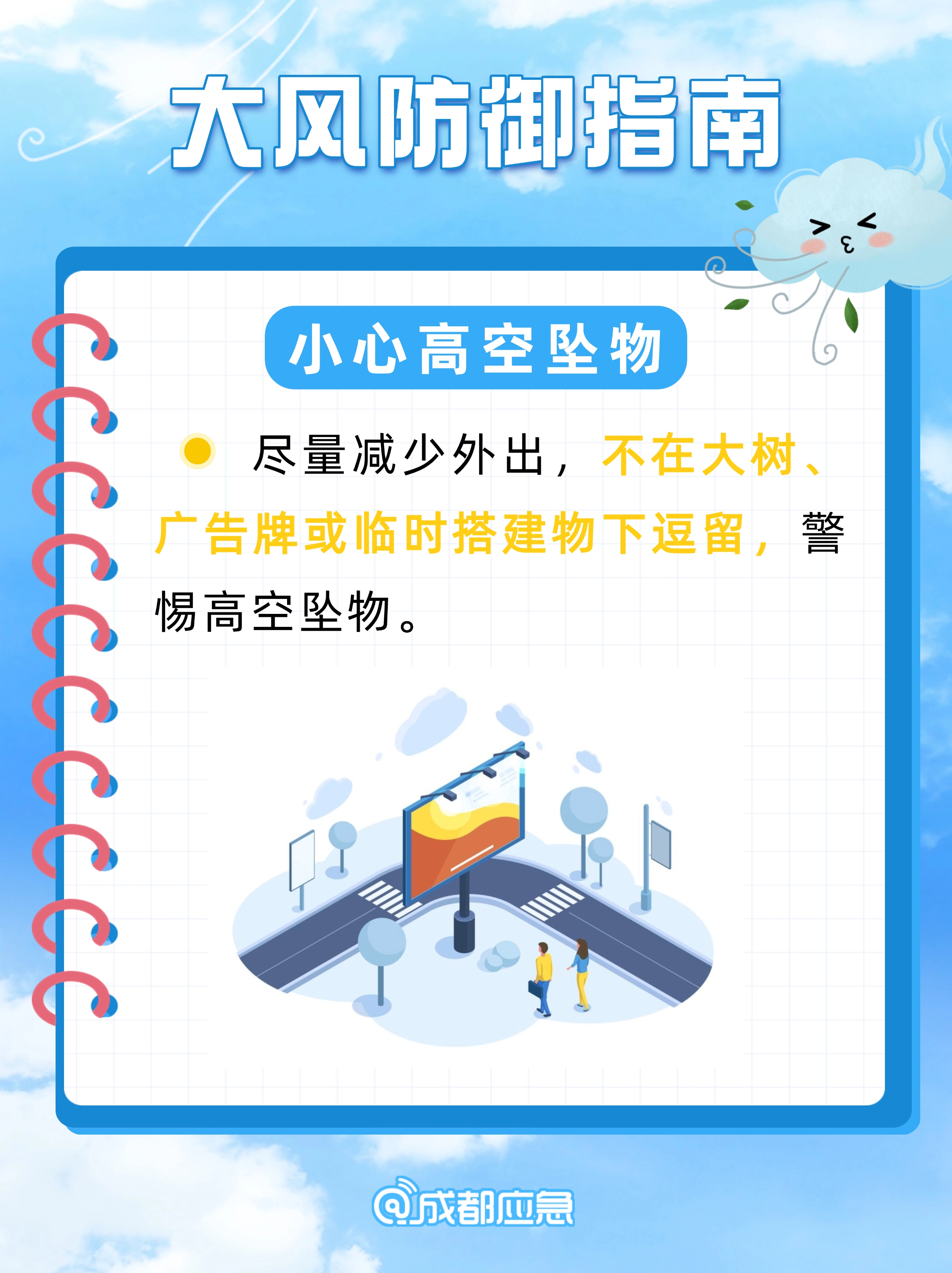 0fbf4684248d296a7ae24ccfafd14d11.png 0fbf4684248d296a7ae24ccfafd14d11.png